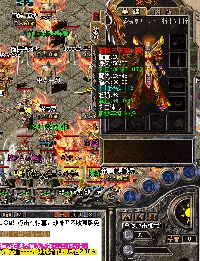 盟重隐藏地图之香石古墓全攻略