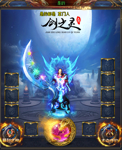 比攻6金手镯还稀有的骑士手镯