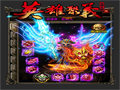 法师遇蛇妖王策略致胜的战斗